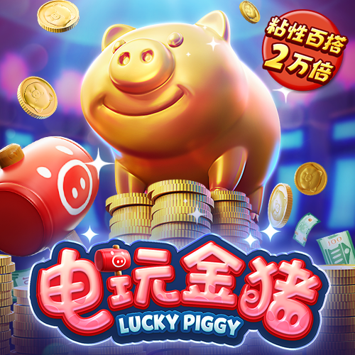 注册成功送彩金38元