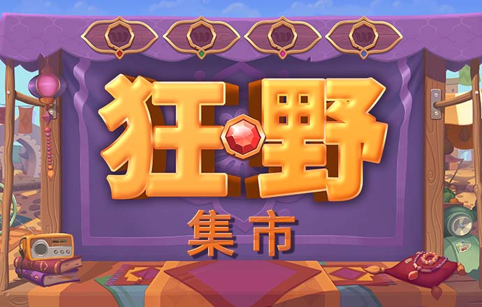 金年会体育app官方
