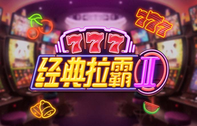 925体育直播最新