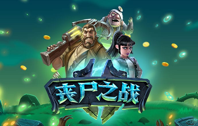 新莆京app官网下载8883