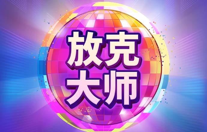 亚美体育app入口下载