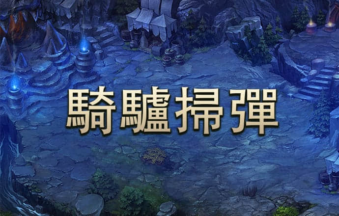 江南app体育官方网站