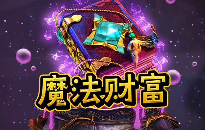 今晚必中一码一肖澳门