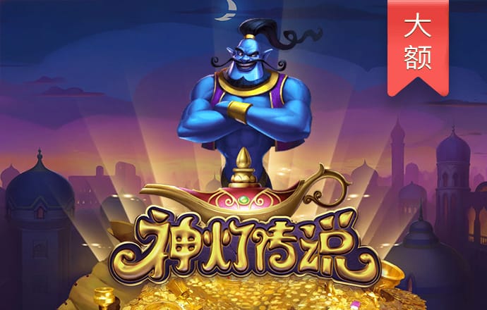 大众娱乐彩票官网下载